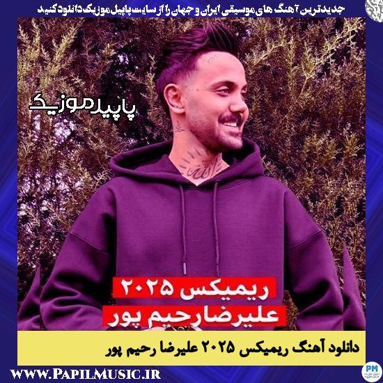 دانلود آهنگ ریمیکس 2025 از علیرضا رحیم پور